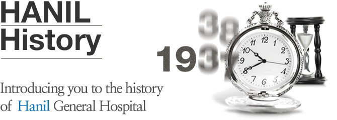 Kmc History Will introduce you to the history of KEPCO's Hospital. KEPCO together with neighbors