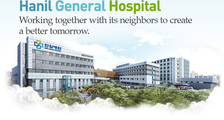 KEPCO Medical Center Working together with its neighbors to create a better tomorrow.