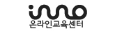 온라인교육센터