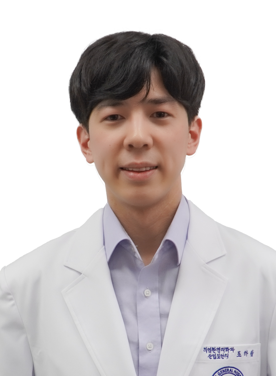 조하람과장 사진