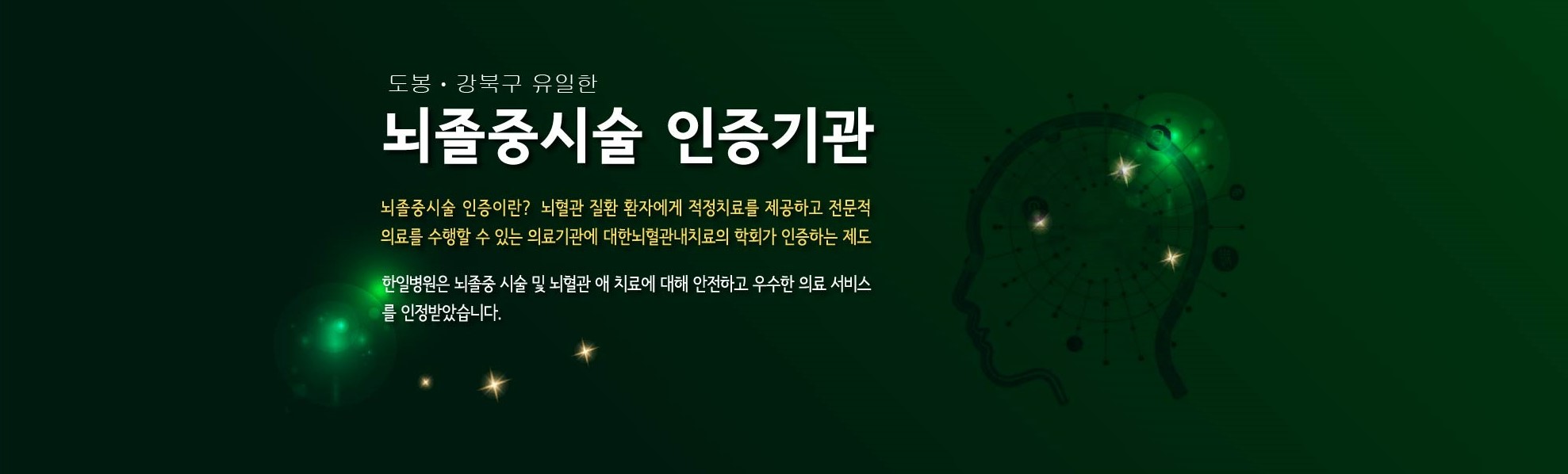 이미지 텍스트 내용삽입