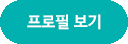 이창균프로필